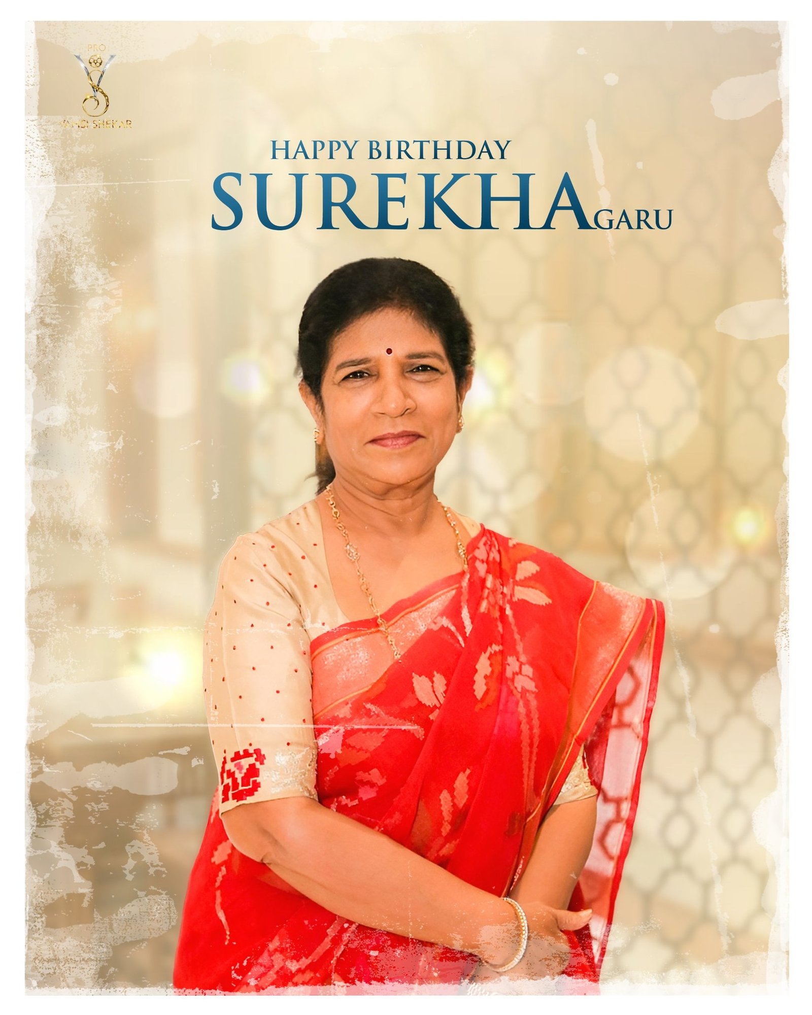 Happy Birthday to dearest Surekha : సురేఖకు జన్మదిన శుభాకాంక్షలు తెలిపిన Chiranjeevi