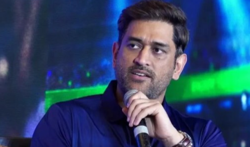 MS Dhoni Latest Comments:  టీ20 వరల్డ్ కప్ 2026: భారత్ హాట్ ఫేవరేట్