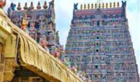 Kumbakonam :  తిరుకుడందై – శారంగపాణి స్వామివారి మహక్షేత్రం