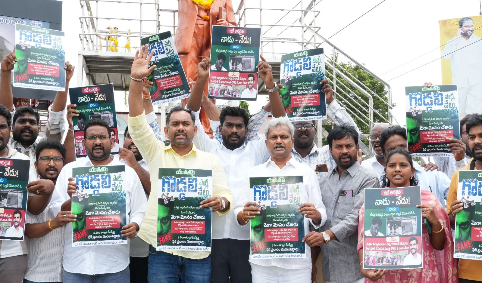 TDP Party : డీఎస్సీ నియామకాలపై అసత్య ప్రచారాలు మానుకోవాలి: పిల్లి మాణిక్యరావు