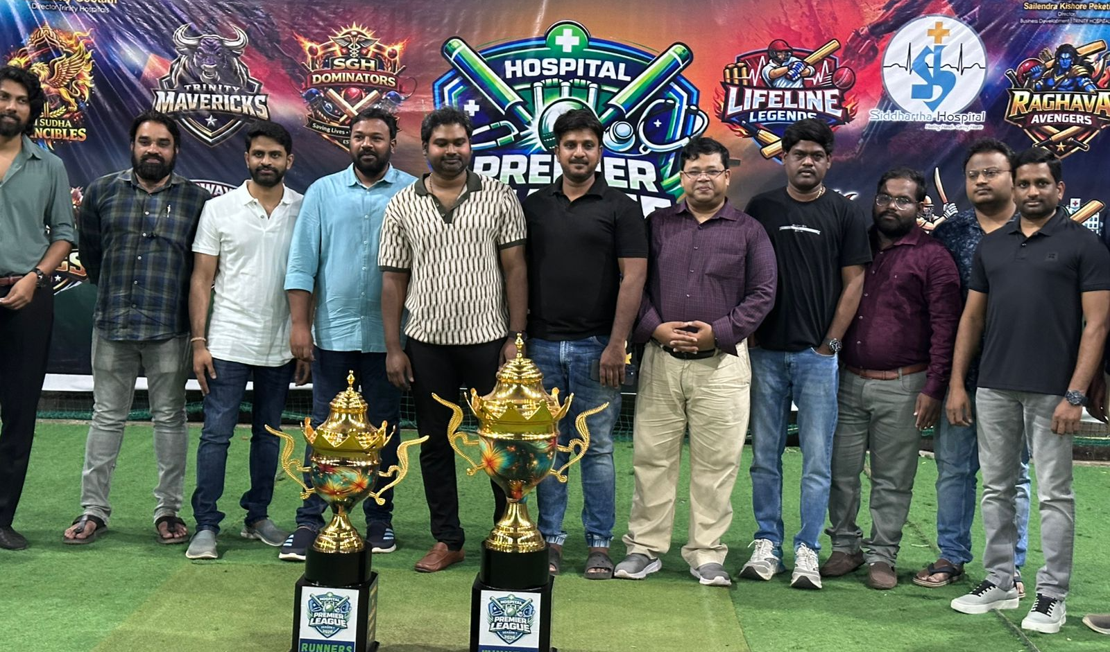 Hospitals Premier League Cricket Tournament : భారీ ఏర్పాట్లు మధ్య హాస్పిటల్స్ ప్రీమియర్ లీగ్ క్రికెట్ పోటీలకు సర్వం సిద్ధం.