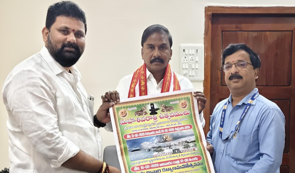 Jagumpet MLA sreeram Rajagoal : మహాశివరాత్రి వేడుకలకు జగ్గయ్యపేట ఎమ్మెల్యే శ్రీరాం రాజగోపాల్‌కు ఆహ్వానం