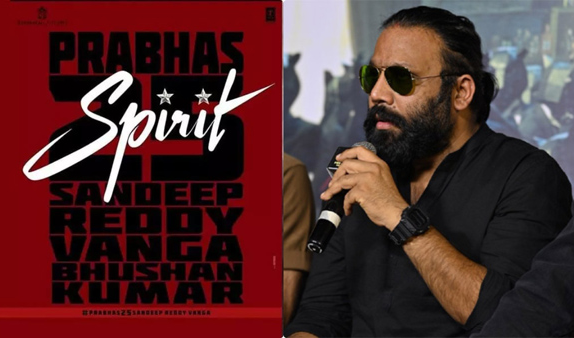 Prabhas Spirit : ‘స్పిరిట్’లో సందీప్ రెడ్డి వంగా నటిస్తున్నారా?.. వైరల్ అవుతున్న వార్తలు