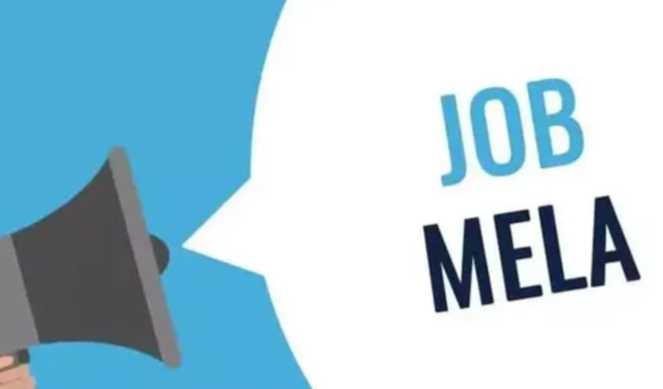 Job Mela : గిద్దలూరులో ఈనెల 6న మేఘ జాబ్ మేళా