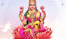 Kanakadhara Stotram : కనకధారా స్తోత్రం కథ – విశిష్టత, పారాయణ  మహిమ