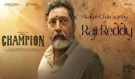 After 35 years  actor Nandamuri Kalyan Chakravarthy makes a comeback : 35 సంవత్సరాల తర్వాత నందమూరి హీరో రీఎంట్రీ… ఎవరో తెలుసా?