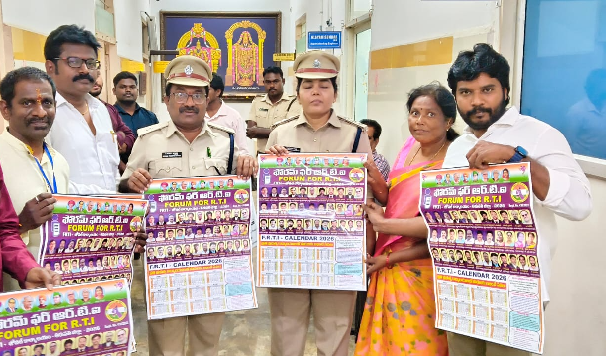 FRTI Calendar :  ఎఫ్‌ఆర్‌టీఐ క్యాలెండర్‌ను ఆవిష్కరించిన మున్సిపల్ కమిషనర్, ఆర్‌టీఓలు