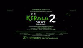 Chief Minister of Kerala, has strongly criticized the upcoming film The Kerala Story 2 : ‘ది కేరళ స్టోరీ–2’ విడుదల ముందు జోరుగా వివాదాలు – కేరళ సీఎం తీవ్ర ఆందోళన