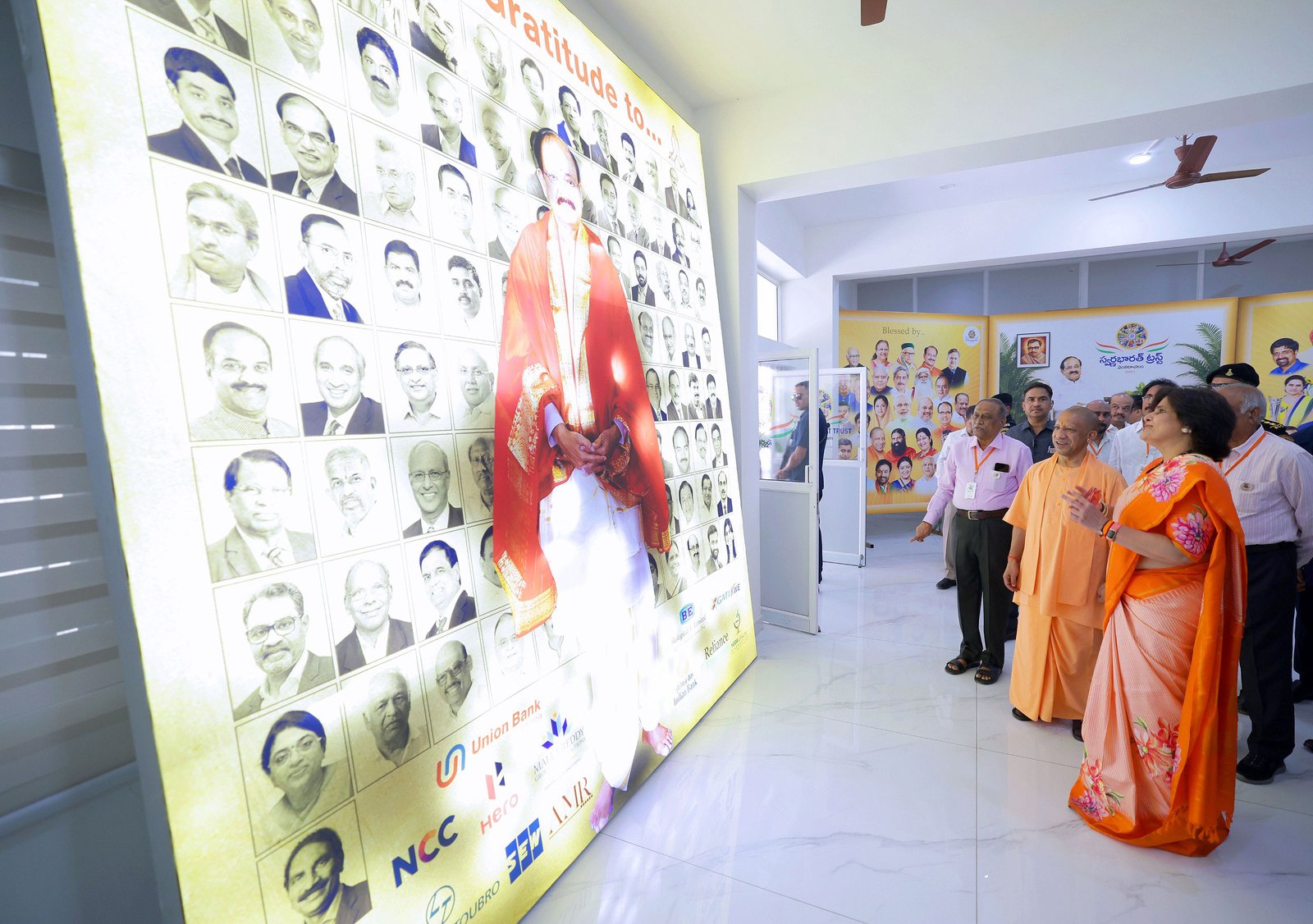 స్వర్ణ భారత్ ట్రస్ట్‌ సేవలను ప్రశంసించిన - యూపీ సీఎం యోగి