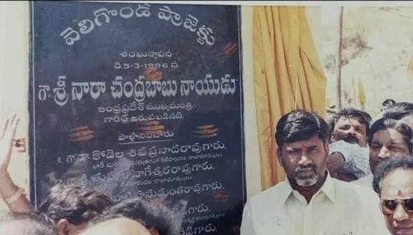 వెలిగొండ జలసిరులతో ప్రకాశం అభివృద్ధి-సీఎం చంద్రబాబు