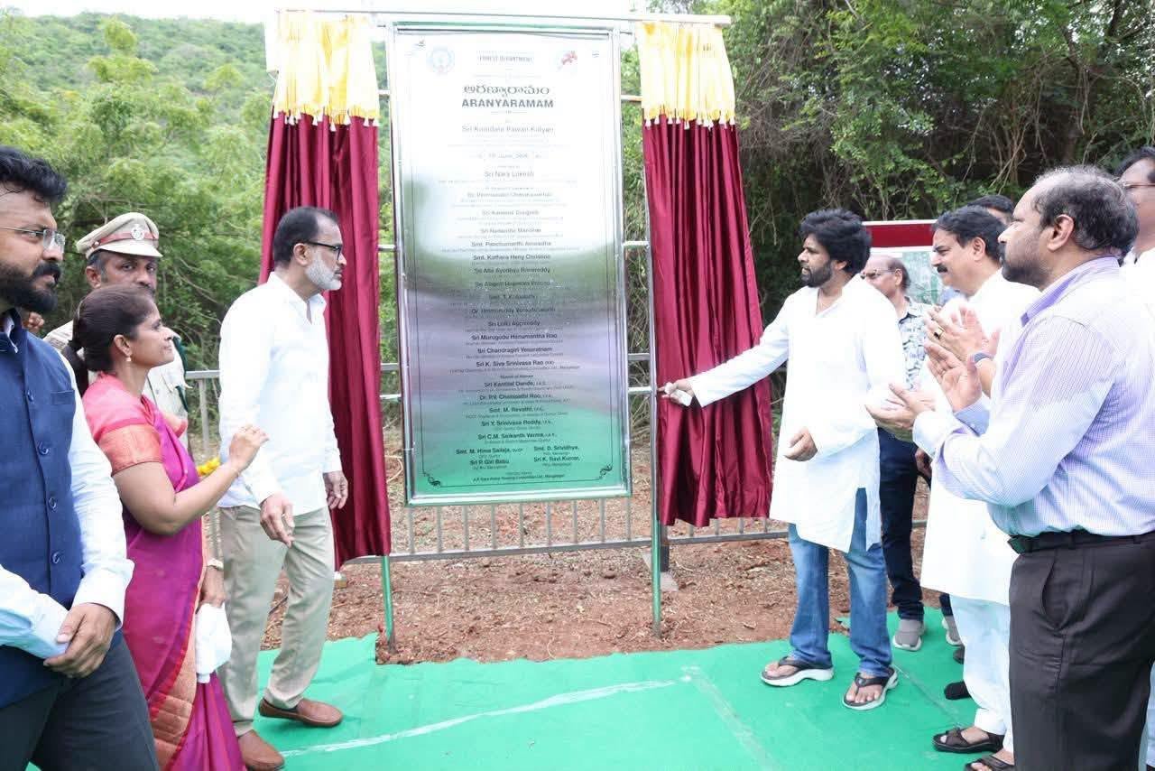 ‘అరణ్యారామం’ భవనానికి భూమి పూజ