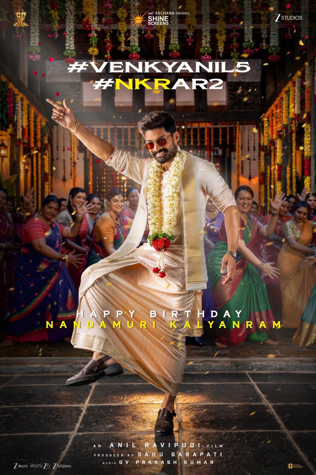 కల్యాణ్‌రామ్‌కు వెంకీ అట్లూరి బర్త్‌డే విషెస్