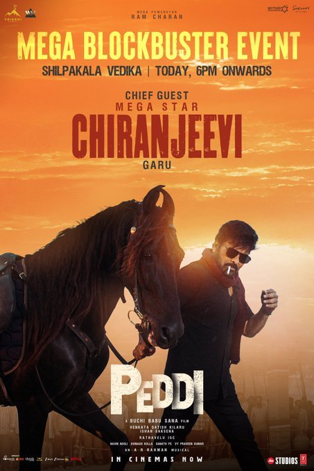 PEDDI మెగా బ్లాక్‌బస్టర్ ఈవెంట్‌కు మెగాస్టార్