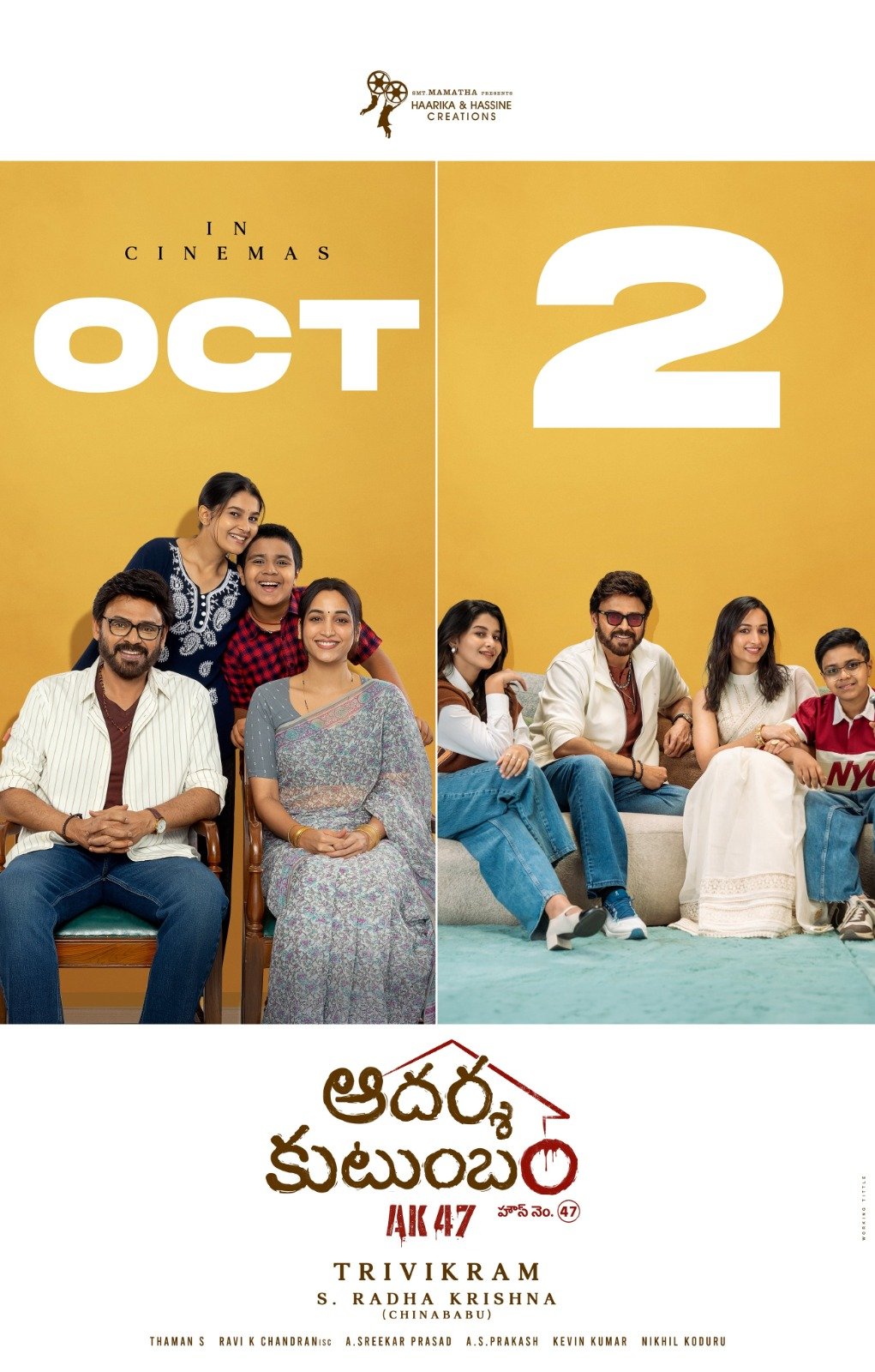 అక్టోబర్ 2న 'ఆదర్శ కుటుంబం'తో వెంకటేష్ సందడి