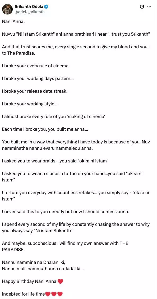Birthday special tweet by director Srikanth Odela for Natural Star Nani : నేచురల్ స్టార్ నాని బర్త్‌డే స్పెషల్.. డైరెక్టర్ శ్రీకాంత్ ఓదెల ట్వీట్ వైరల్!