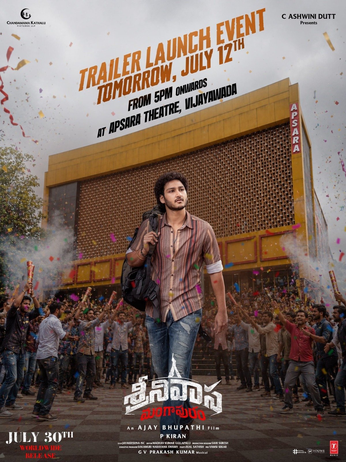 'రాజకుమారుడు' సెంటిమెంట్‌తో 'శ్రీనివాస మంగాపురం'