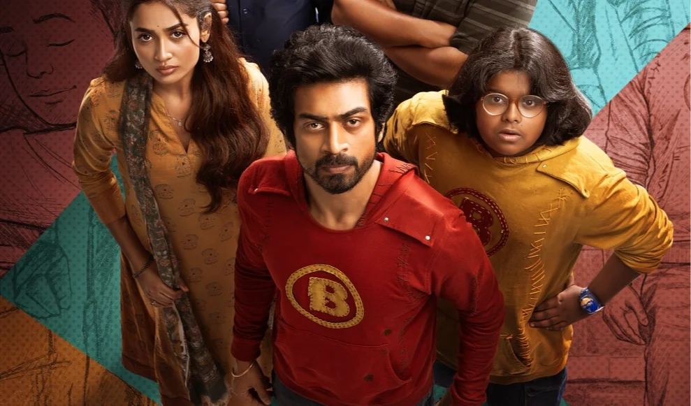 'సూపర్ హీరో బాబు' టైటిల్, పోస్టర్ విడుదల
