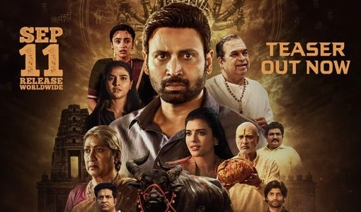 ‘మహేంద్రగిరి వారాహి’ హిందీ టీజర్ విడుదల