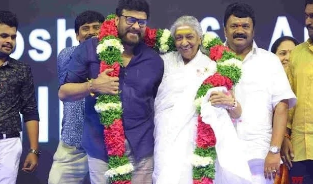 ఎస్. జానకి మృతిపై చిరంజీవి భావోద్వేగ నివాళి