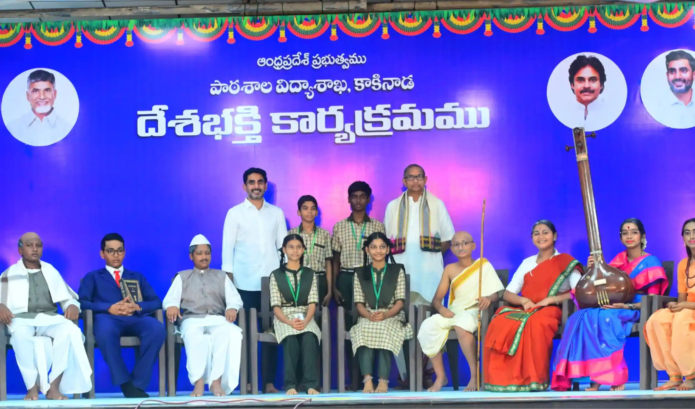‘భారతీయం’లో విద్యార్థుల దేశభక్తి ప్రదర్శనలు అదుర్స్
