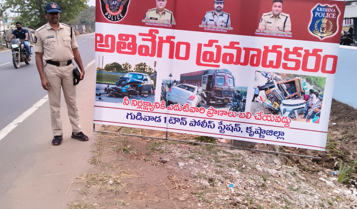 awareness-on-road-accidents-organised-by-gudiwada-police