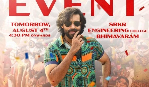 భీమవరంలో 'కొరియన్ కనకరాజు' ప్రీ రిలీజ్ సందడి