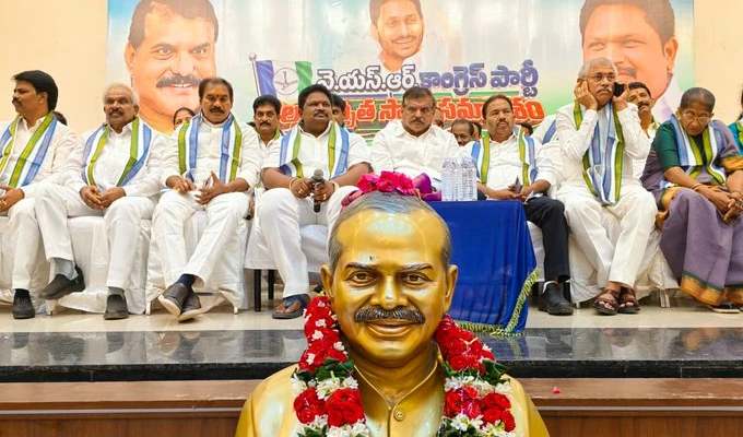 రావులపాలెంలో వైఎస్సార్‌సీపీ విస్తృత స్థాయి సమావేశం