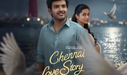 చెన్నై లవ్ స్టోరీ మూవీ రివ్యూ
