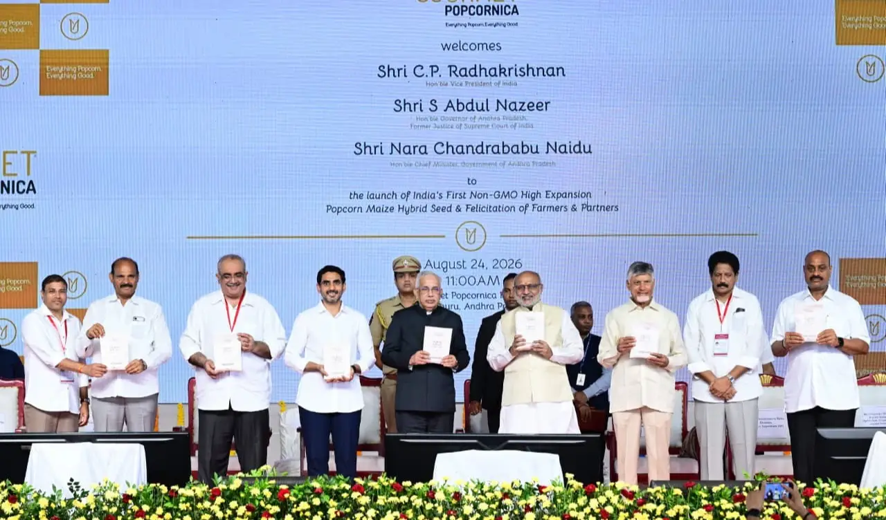 ముసునూరులో నాన్-GMO పాప్‌కార్న్ విత్తనం ఆవిష్కరణ