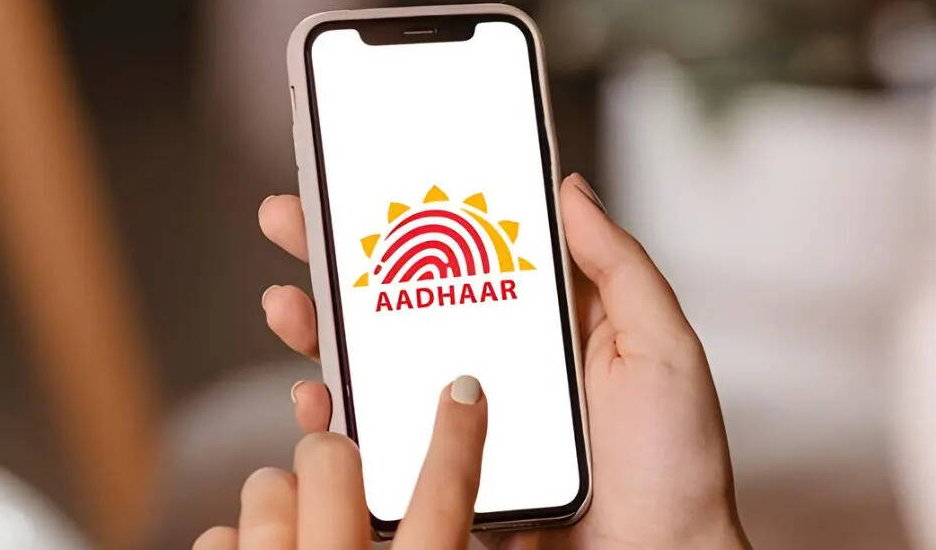 UIDAI Launches New Aadhaar App  : కొత్త ఆధార్ యాప్‌తో అడ్రస్ మార్పు సులభం