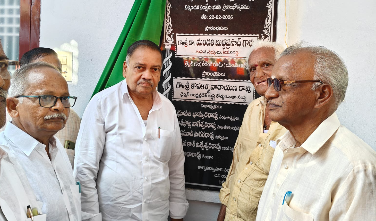 MLA Mandali Buddha Prasad : సమాజ చైతన్యానికి విశ్రాంత ఉద్యోగులు ముందుండాలి: ఎమ్మెల్యే మండలి బుద్ధప్రసాద్