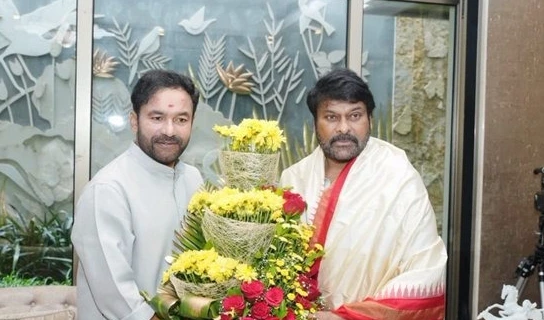 మెగాస్టార్‌కు జన్మదిన శుభాకాంక్షలు తెలిపిన కిషన్ రెడ్డి