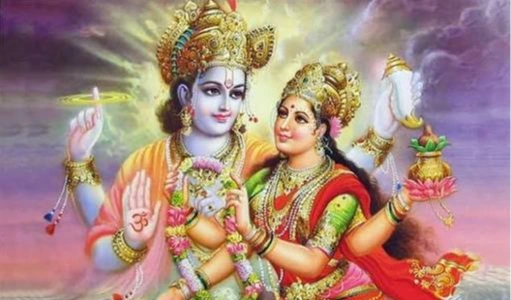 నారాయణుడు ఉన్న చోటే లక్ష్మీ నివాసం