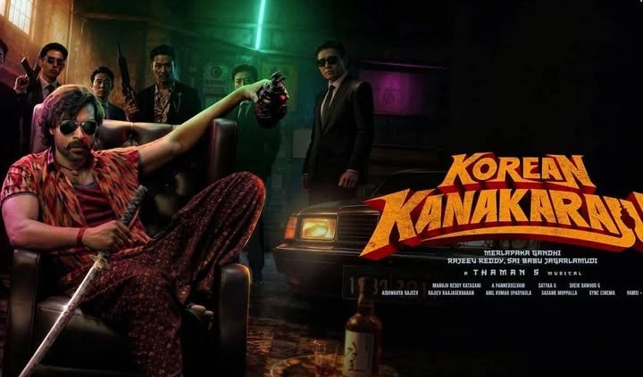 'కొరియన్ కనకరాజు'పై మెగాస్టార్ ప్రశంసలు.