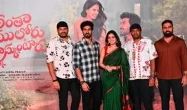 ‘అంతా రాములోరు చూస్కుంటారు’ గ్లింప్స్ అదుర్స్!
