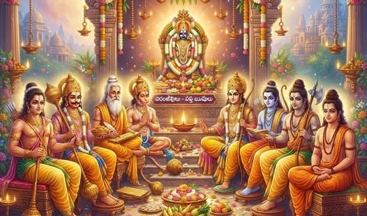 పుట్టినరోజు నాడు సప్త చిరంజీవుల శ్లోకం ఎందుకు పఠించాలి?