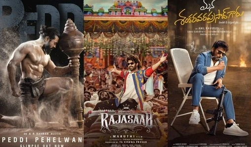 టికెట్ ధరల పెంపు కలెక్షన్లపై తెలంగాణ కీలక ఉత్తర్వులు