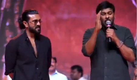 చరణ్ జీవి నుంచి న్యూ ఏజ్ మెగాస్టార్.