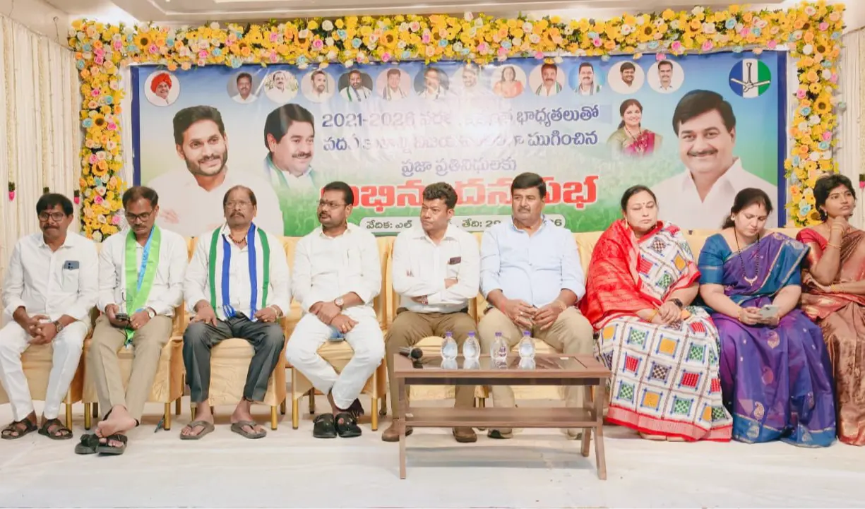 పదవీకాలం పూర్తి చేసిన ఎంపీపీలు, జడ్పీటీసీలకు సన్మానం