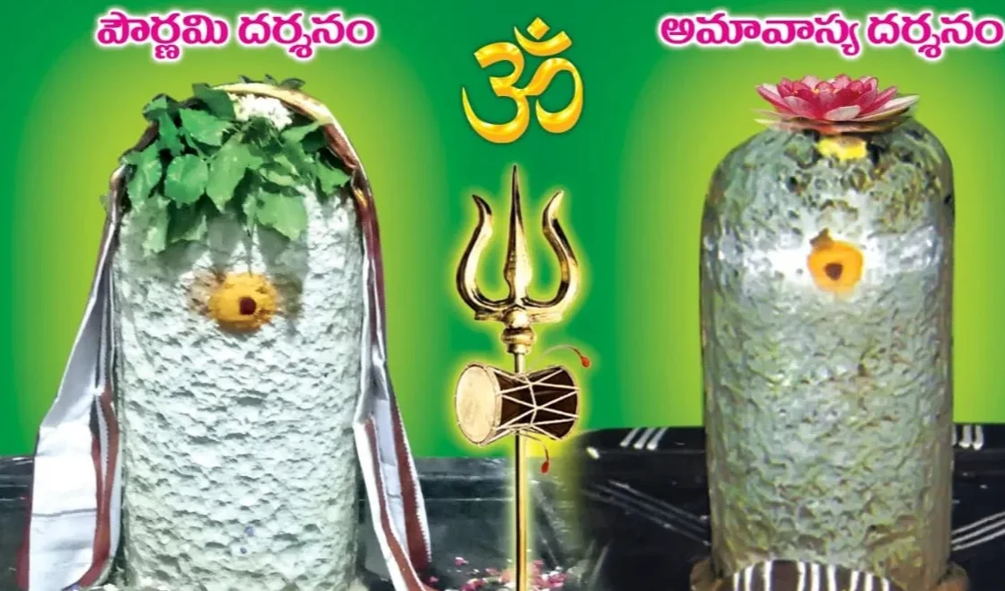 పంచారామ క్షేత్రం సోమారామం.. రంగు మారే శివలింగం మహిమ!