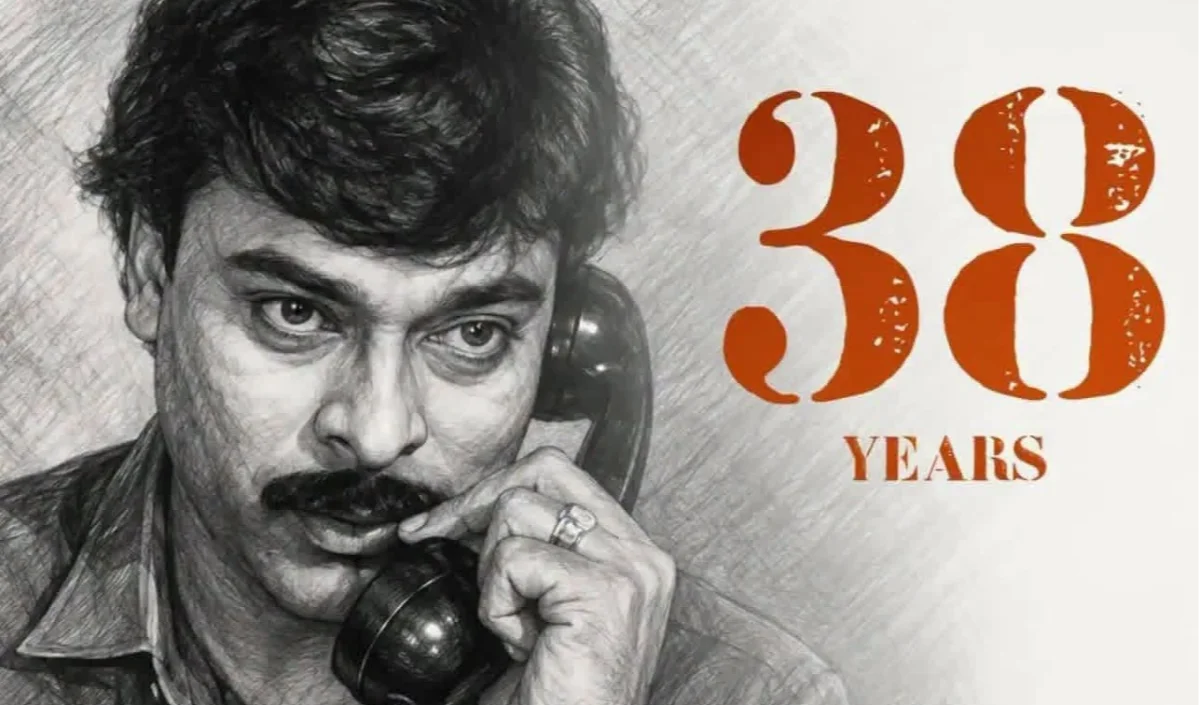 మెగాస్టార్ మ్యూజికల్ హిట్‌ మరణమృదంగంకు 38 ఏళ్లు
