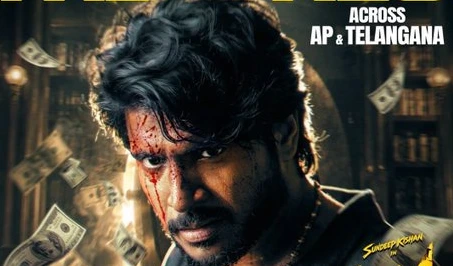 సందీప్‌ కిషన్‌ ‘సిగ్మా’ రిలీజ్‌కు కౌంట్‌డౌన్.