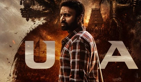 ‘మహేంద్రగిరి వారాహి’కి U/A సర్టిఫికెట్