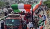 హర్యానాలో వరల్డ్ రికార్డ్.. 5 కిలోమీటర్ల తిరంగ