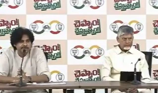 మున్సిపల్ ఎన్నికల్లో కూటమి ఐక్యతే లక్ష్యం: బాబు, పవన్