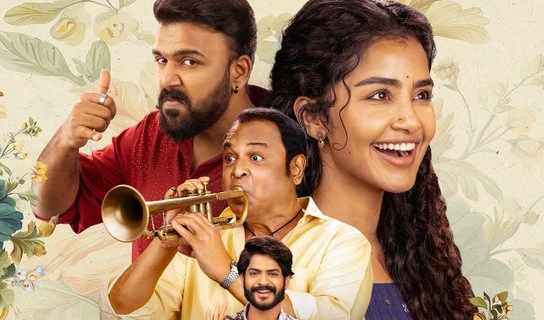 ‘క్రేజీ కల్యాణం’ ట్రైలర్‌.. అక్టోబర్ 16న రిలీజ్