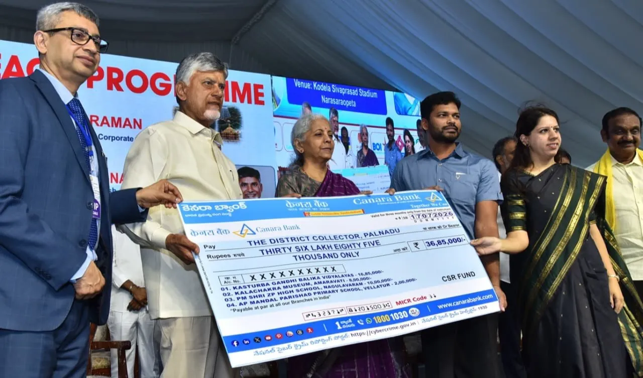 నరసరావుపేటలో రూ.3,216 కోట్ల రుణాల పంపిణీ