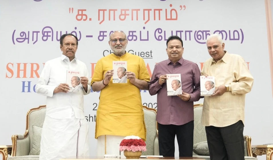 కె. రాసారం జీవితంపై పుస్తకం విడుదల చేసిన ఉపరాష్ట్రపతి