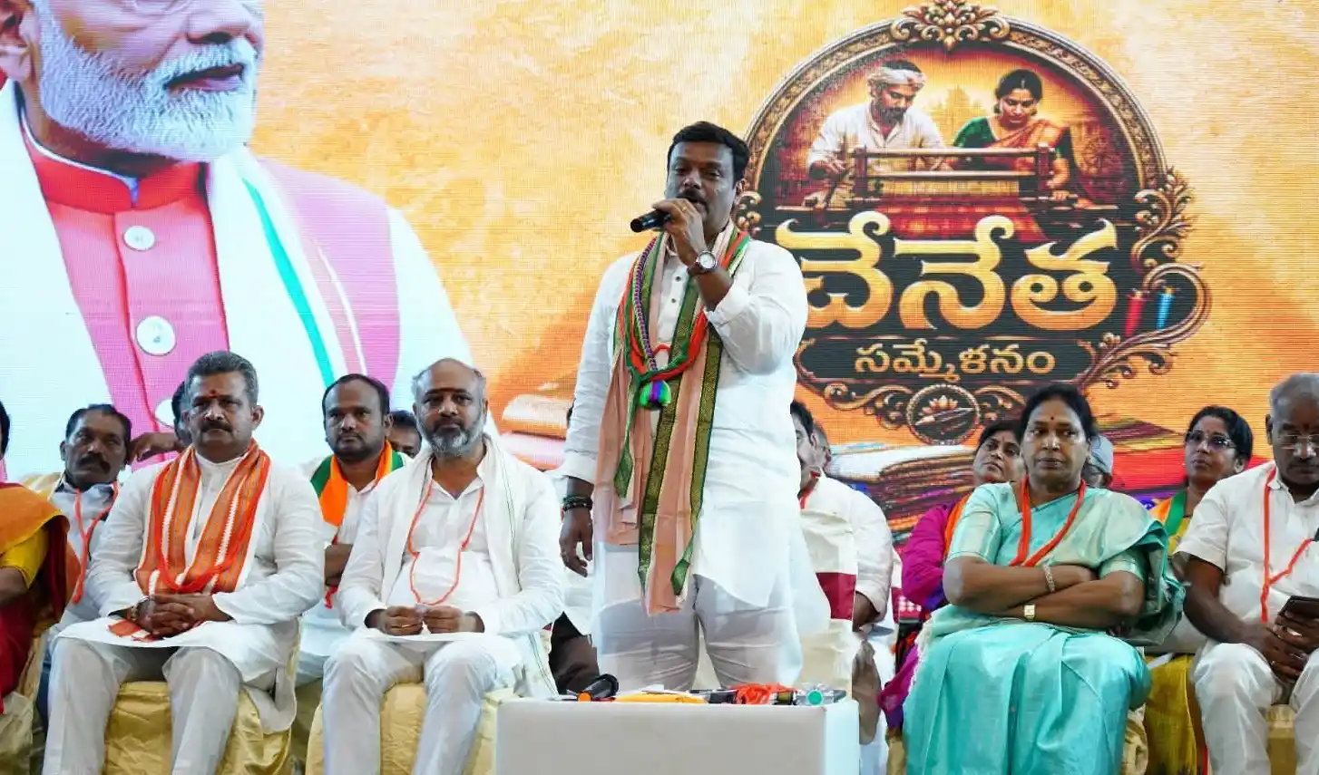 విజయవాడలో బీజేపీ ఓబీసీ మోర్చా చేనేత సమ్మేళనం