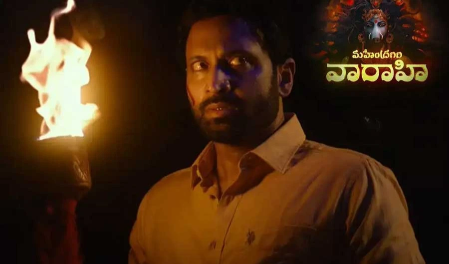 సుమంత్ ‘మహేంద్రగిరి వారాహి’ ట్రైలర్‌కు మంచి స్పందన